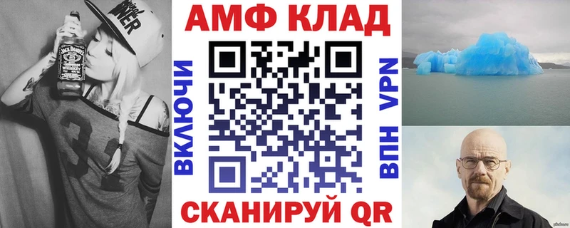 закладки  KRAKEN ссылки  АМФЕТАМИН VHQ  Рузаевка 