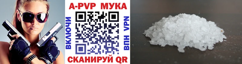 А ПВП СК КРИС  цены наркотик  Рузаевка 