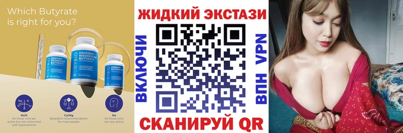 площадка клад  ссылка на мегу зеркало  Рузаевка  Бутират BDO 33% 