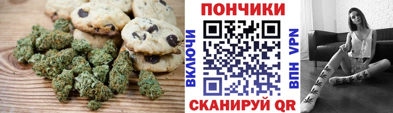 Еда ТГК марихуана  Рузаевка 