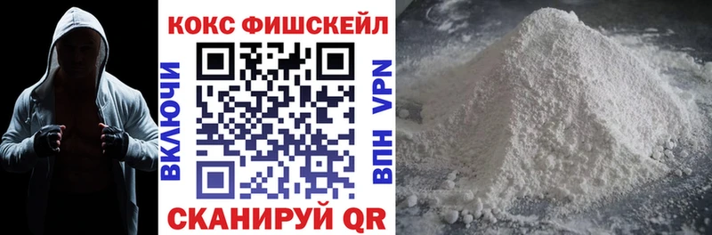 КОКАИН 99%  Рузаевка 
