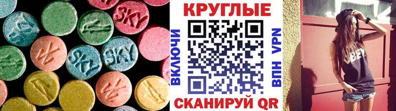 ЭКСТАЗИ Дубай  OMG сайт  Рузаевка 