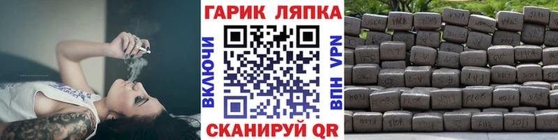 ГАШ VHQ Рузаевка