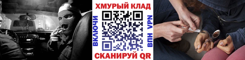 ГЕРОИН Heroin Рузаевка