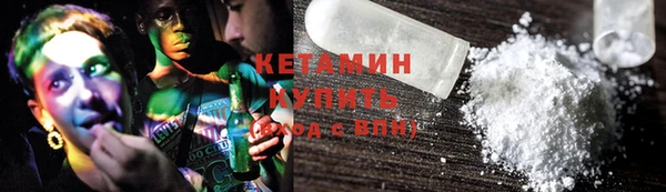 метамфетамин Покачи