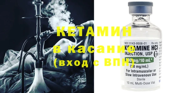метамфетамин Покачи