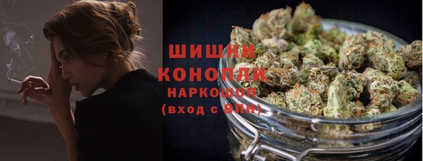 мефедрон VHQ Покровск