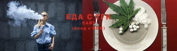 тгк Пестово