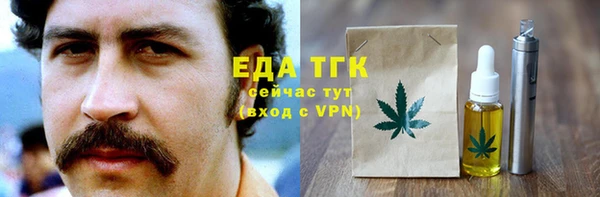 мефедрон VHQ Покровск