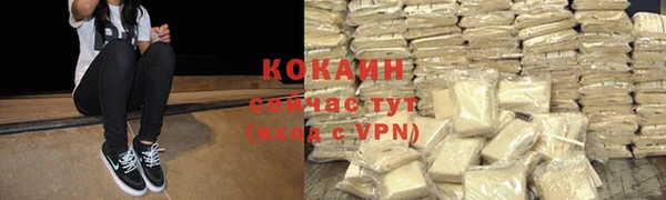 метамфетамин Покачи