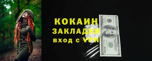 альфа пвп VHQ Ишимбай