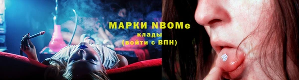 каннабис Переславль-Залесский