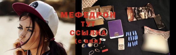 марихуана Покров