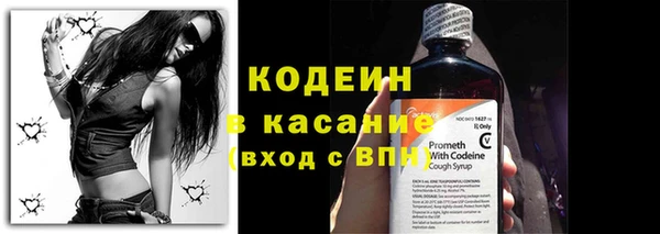 метамфетамин Покачи