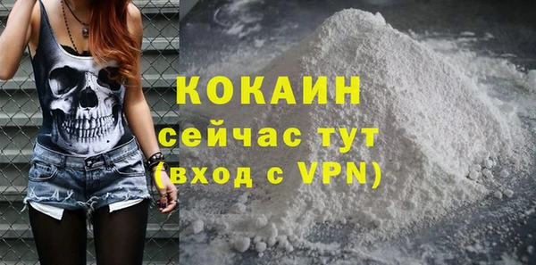 метамфетамин Покачи