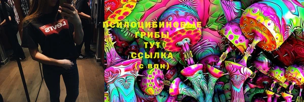 мефедрон VHQ Покровск