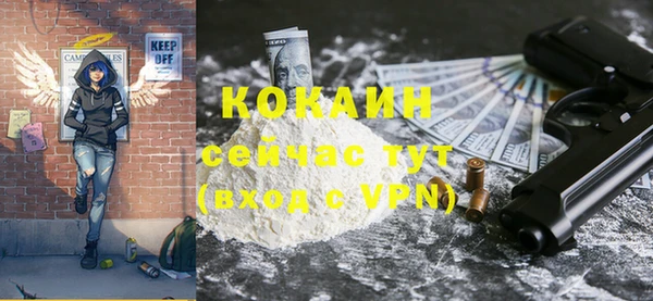 марихуана Покров