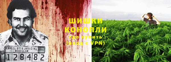 марихуана Покров