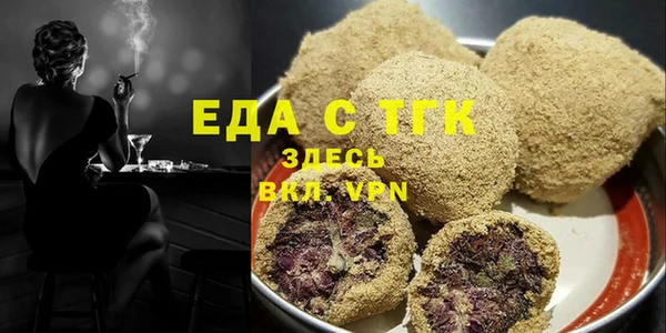 мефедрон VHQ Покровск