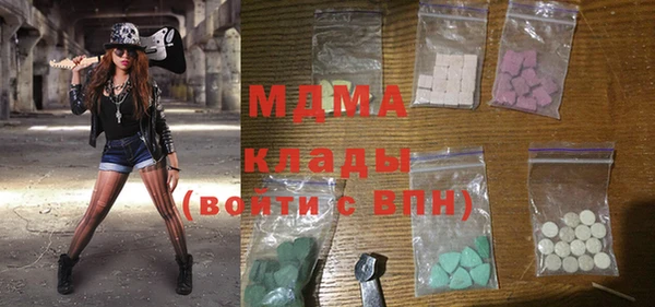 марихуана Покров