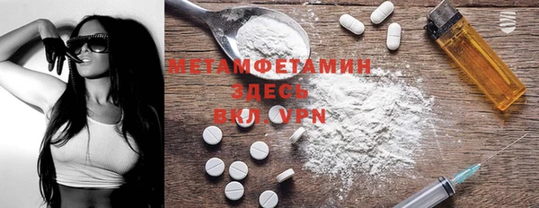 альфа пвп VHQ Ишимбай