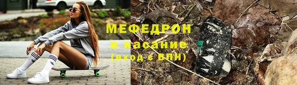 марихуана Покров