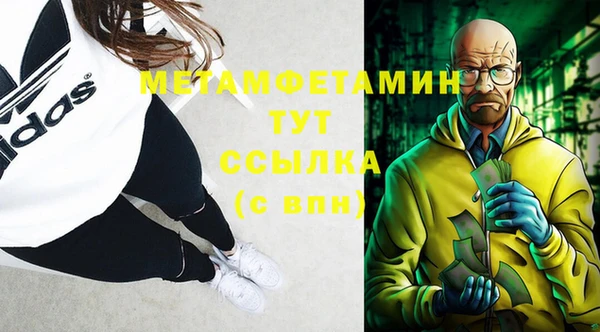 мефедрон VHQ Покровск