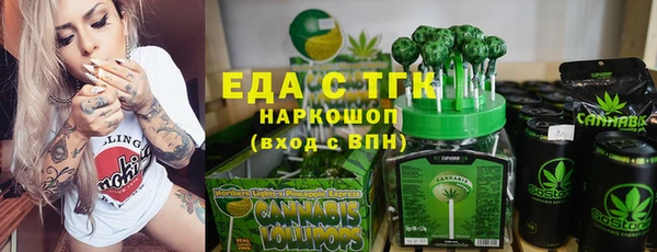 альфа пвп VHQ Ишимбай