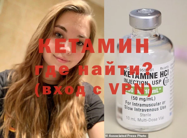 метамфетамин Покачи