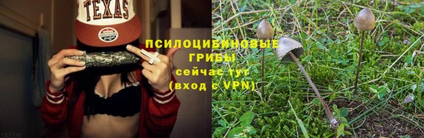 мефедрон VHQ Покровск