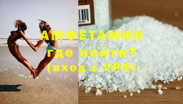 скорость mdpv Пересвет