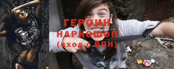 марихуана Покров