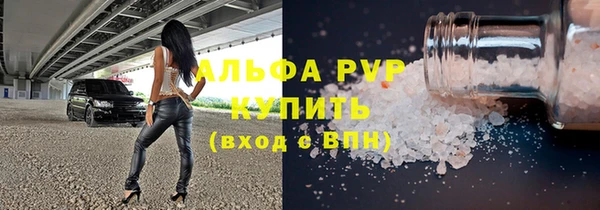 тгк Пестово