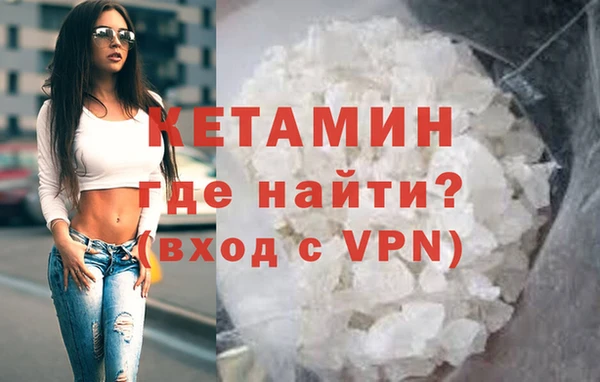 метамфетамин Покачи