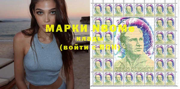 метамфетамин Покачи