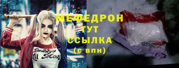 метамфетамин Покачи
