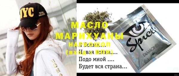 марихуана Покров