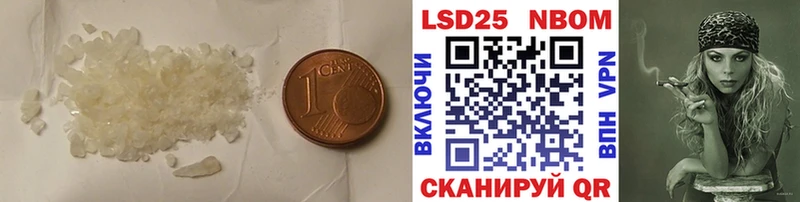 наркотики  Рузаевка  LSD-25 экстази кислота 
