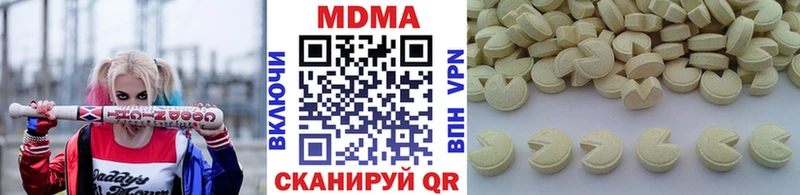 даркнет наркотические препараты  Рузаевка  МДМА crystal  мега  
