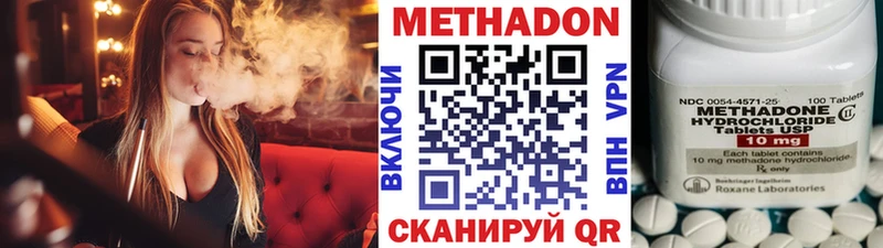 Метадон кристалл kraken Рузаевка