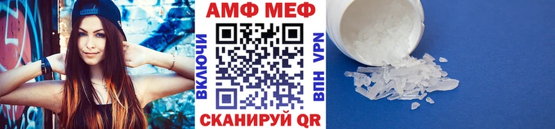 наркотики  Рузаевка  Метамфетамин Methamphetamine 
