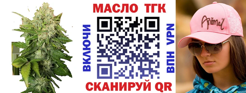 цена   Рузаевка  ссылка на мегу сайт  ТГК вейп с тгк 