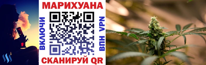 продажа наркотиков  ОМГ ОМГ как войти  Конопля LSD WEED  Рузаевка 